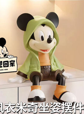 风衣米奇坐姿摆件客厅电视柜装饰入户玄关酒柜级感小众手轻奢