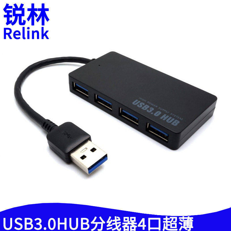 usb3.0hub分线器一拖四 type c hub转usb集线器4口带电源接口,3C数码配件,USB HUB/转换器,淘宝优惠券,粉丝福利购,淘宝优惠卷