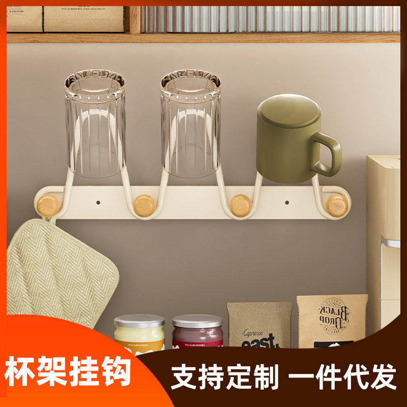 免打孔铁艺多功能杯架原木挂钩厨房浴室挂钩卧室挂衣钩粘钩壁挂架