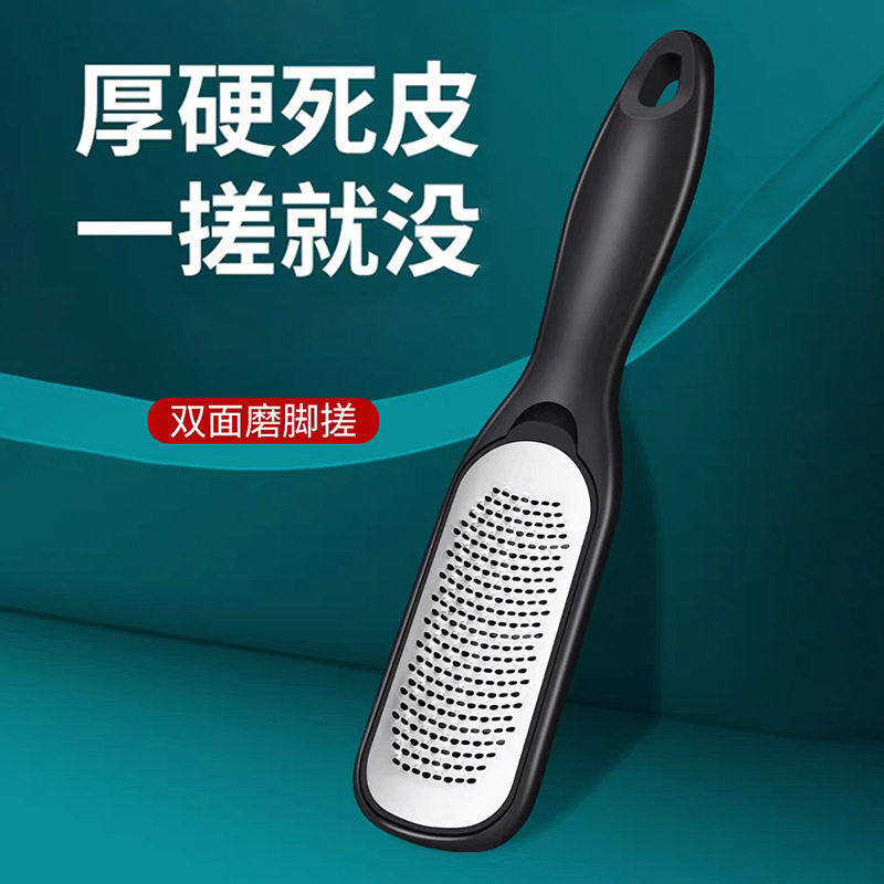 磨脚神器去死皮老茧家用修脚脚底刮脚后跟磨脚石脚皮打磨器搓脚板,家庭/个人清洁工具,搓脚板/洗脚刷/磨脚石,淘宝优惠券,粉丝福利购,淘宝优惠卷