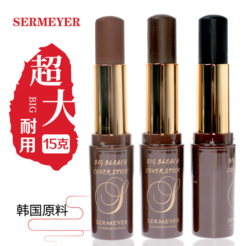 一次性染发笔遮盖白发剂黑发棒补发根神器纯植物膏W持久免洗白转