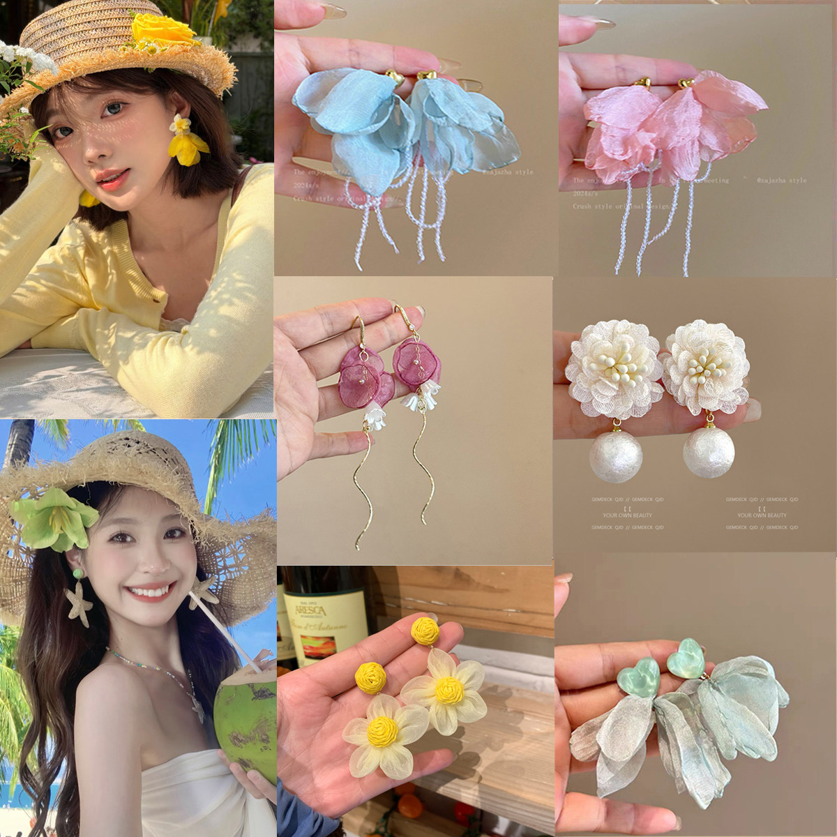 海边耳饰女度假风超仙花朵2026耳环耳圈夏日耳钉巨好看沙滩多巴胺