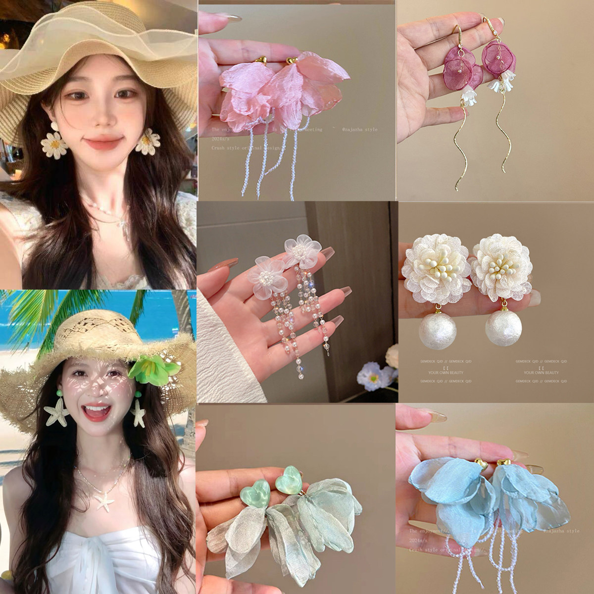 海边夏日沙滩巨好看度假风耳钉花朵多巴胺女耳圈超仙2026耳环耳饰