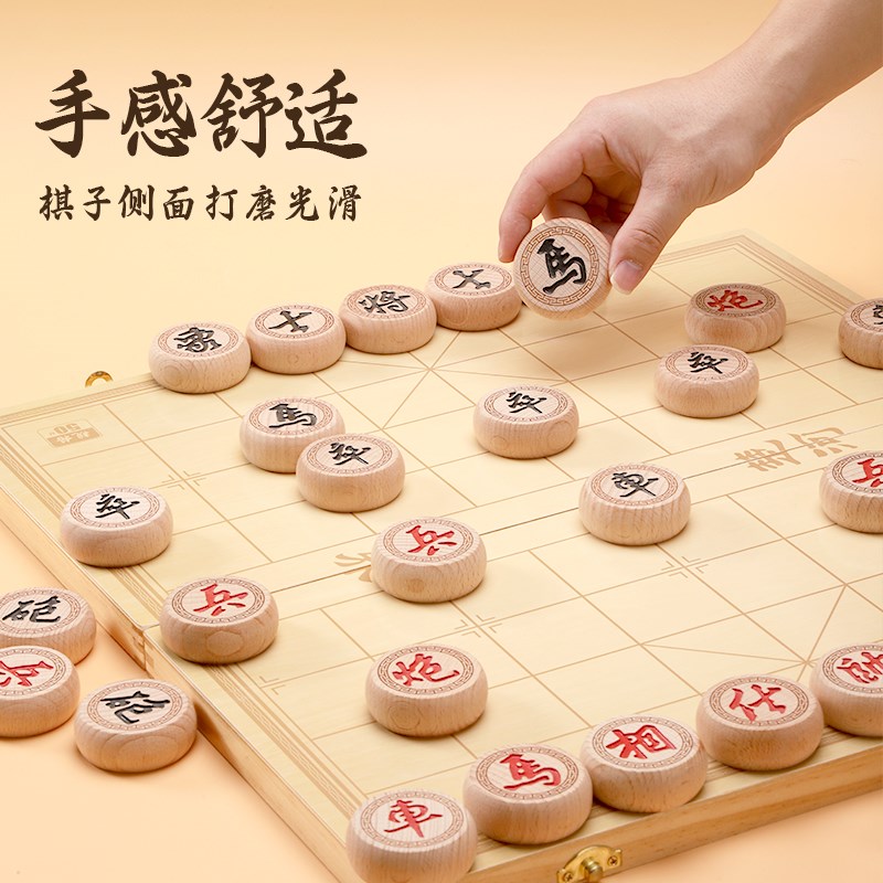 象棋带棋盘中国象棋小学生大号实木橡棋N棋子入门儿童折叠便携