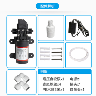 金线泉直饮机净水器自吸泵超滤机外置增压K泵小型水泵自动泵隔膜