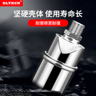 不锈钢水满自停阀浮球阀水位控制器E水箱水塔水泵全自动上水控制