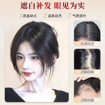 【云轻纱】假发片女头r顶增发量蓬松真发高颅顶遮白发轻薄补发