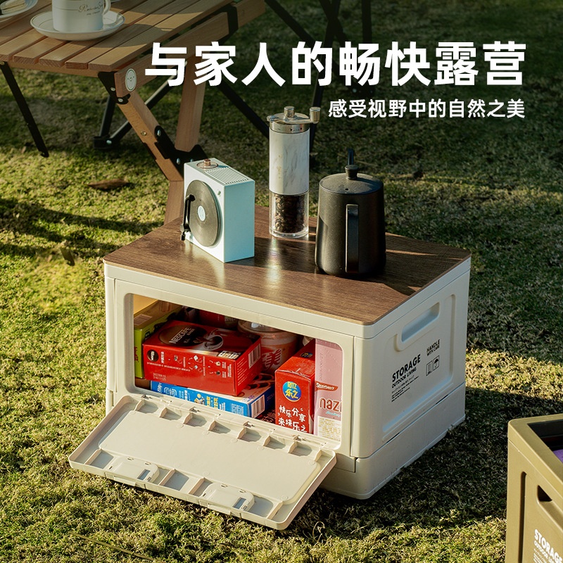 露营收纳箱子后备箱整理箱野营野餐露营箱子车载用折叠户外收纳