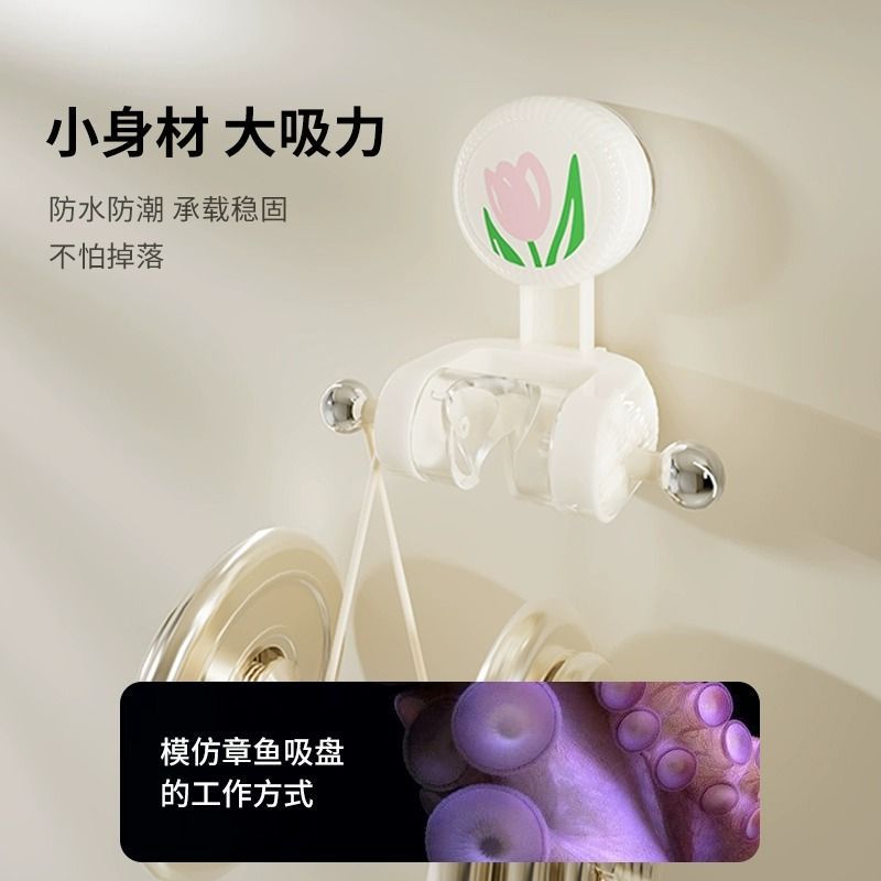 花洒架浴室免打孔吸盘式可移动花洒支架固定器洗澡淋浴喷头底座