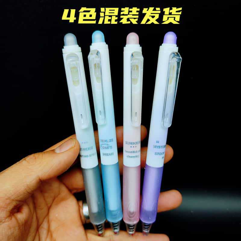 奥德美按动可擦笔高颜值摩易擦学生0.5mmST摩磨乐黑色热敏可擦笔