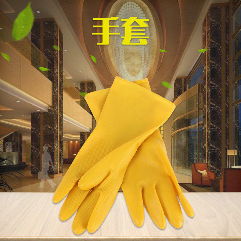 手套南洋牌牛筋乳胶手套/加厚橡胶洗碗手套家务防水手套,家庭/个人清洁工具,厨房用刷,淘宝优惠券,粉丝福利购,淘宝优惠卷