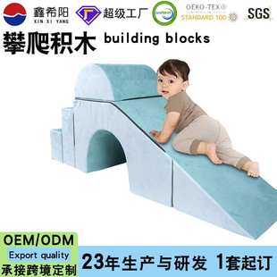儿童小沙发多功能组合游戏套件儿童凳椅子幼儿园大积木室内攀爬垫