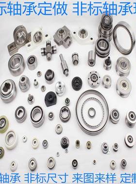 化纤纺织机轴承D25753/5HQ1 D25752/2HQ1 D7804068 7805392