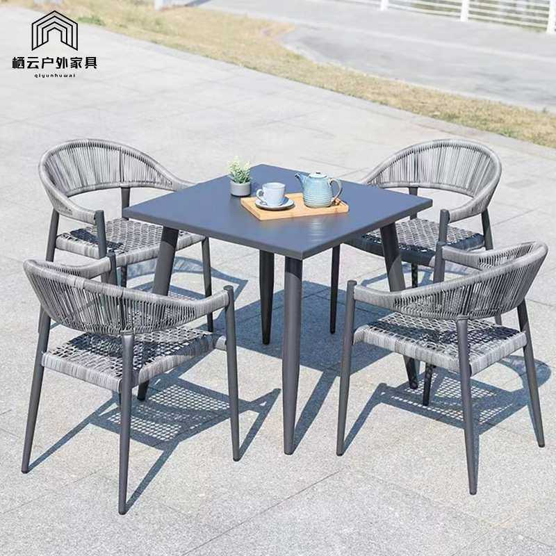 户外桌椅组合庭院休闲藤编椅餐厅露台阳台室外椅子咖啡厅休闲椅子