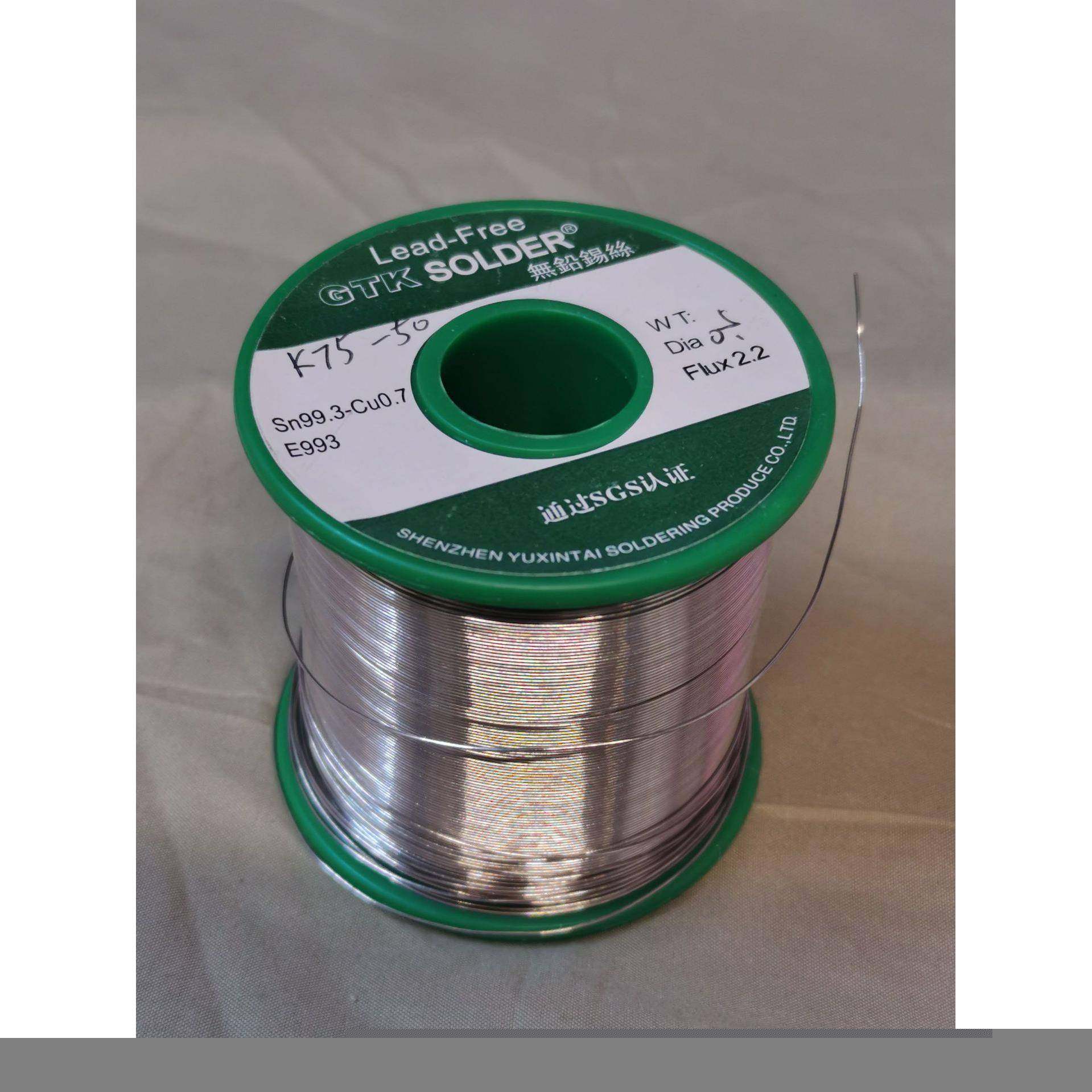 GTK无铅锡线焊锡丝锡条800g/卷 1000g/条