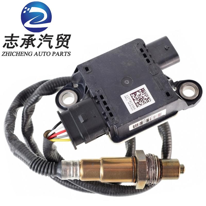 PM颗粒传感器68250216AD 68171189AA 68354201AB适用道奇RAM 3.0