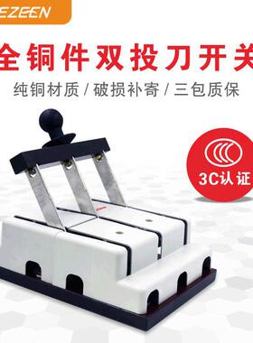 铜件材质HS11F-200/38双投熔断器刀闸防误式刀开关3P200A电源闸刀