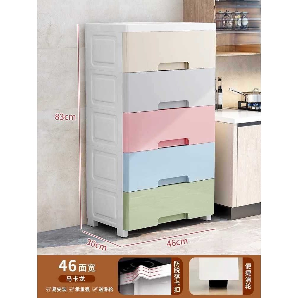 18/30cm夹缝收纳柜卫生间落地架抽屉式多层超窄缝隙储物柜置物箱,农机/农具/农膜,其它农用工具,淘宝优惠券,粉丝福利购,淘宝优惠卷