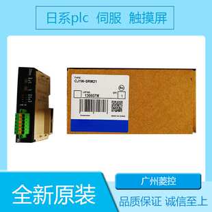 CQM1H CPU21 模拟量模块MODBUS CS1W CJ1M AD081 OMLON