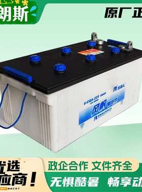 6-CQA-225 风帆蓄电池 12V225Ah 发电机启动电瓶 SAIL厂家