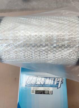 1001069804 空气滤芯 空气滤清器芯 潍柴原厂空滤芯 WP6 TD226B