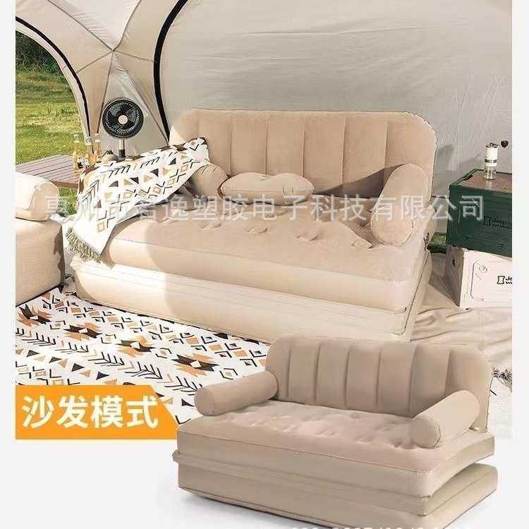 成人款户外野营懒人植绒充气折叠沙发床垫双人躺椅轻奢可充气,机械设备,其他机械设备,淘宝优惠券,粉丝福利购,淘宝优惠卷