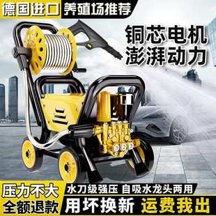 普兰迪超高压洗车机220V水枪大功率家商用清洗机便携增压刷车洗地
