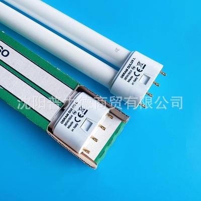OSRAM欧司朗DULUX L 36W/954 新闻间摄影棚荧光U型插管三基色灯管