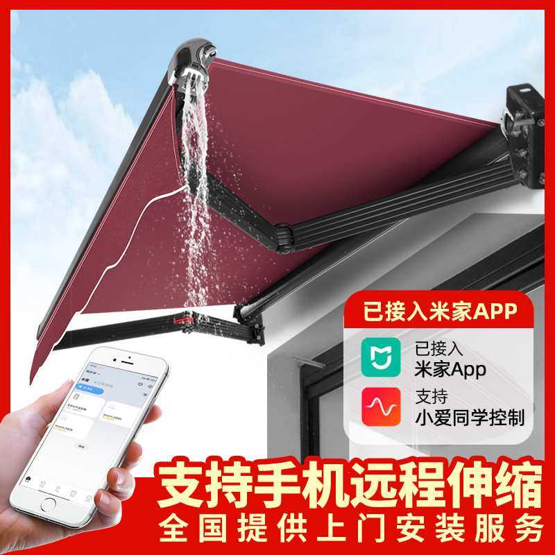 遮阳棚折叠伸缩式防雨棚户外电动收缩篷手摇铝合金阳台庭院子门伞,机械设备,其他机械设备,淘宝优惠券,粉丝福利购,淘宝优惠卷