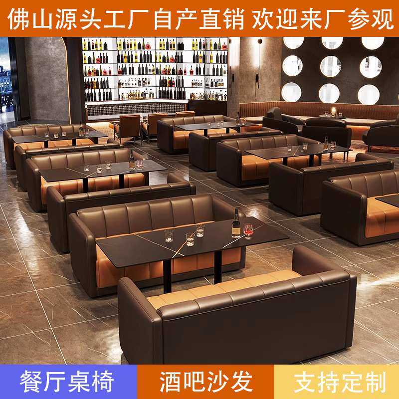 咖啡厅酒吧卡座沙发奶茶店桌椅组合西餐厅清吧KTV位洽谈接待,农机/农具/农膜,其它农用工具,淘宝优惠券,粉丝福利购,淘宝优惠卷