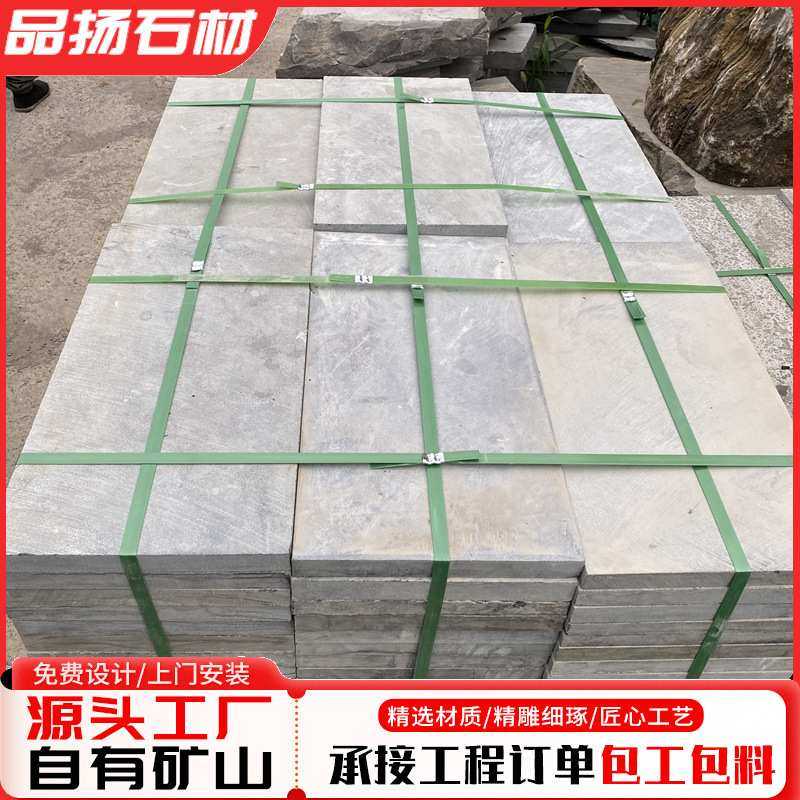 山东青石板现货 工程铺地用菠萝面青石板錾道面青石板,机械设备,其他机械设备,淘宝优惠券,粉丝福利购,淘宝优惠卷