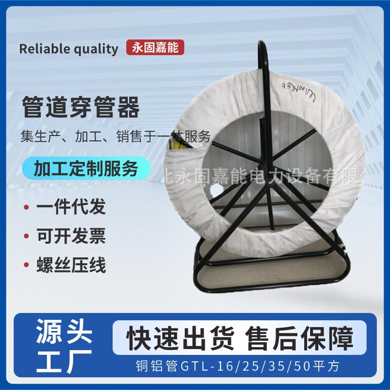 现货管道穿管器 电缆玻璃钢穿线器 穿孔器 电力 施工工具