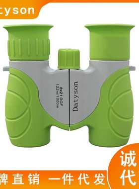 Datyson精灵系列8X21双筒望远镜5S0013绿色