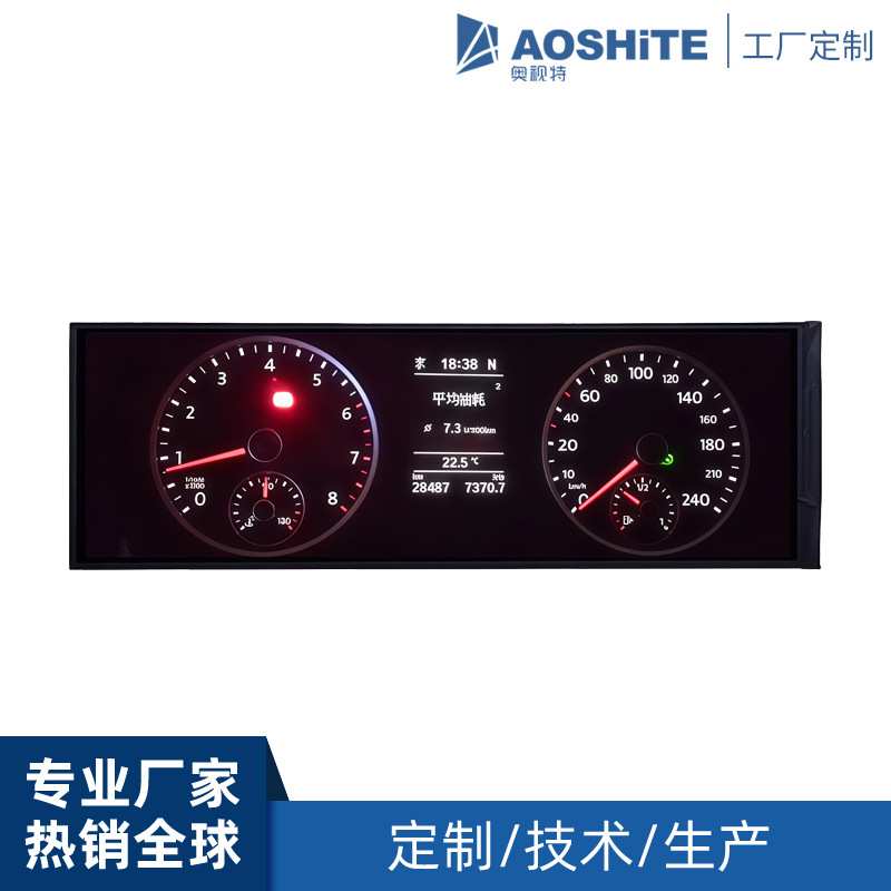 7.84寸条形屏 400x1280横屏显示器MIPI接口车载仪表显示屏