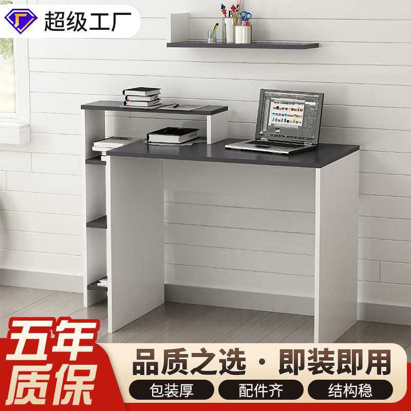 室内成人办公桌家用学生学习桌写字桌带抽屉带锁简约电脑书桌,农机/农具/农膜,其它农用工具,淘宝优惠券,粉丝福利购,淘宝优惠卷