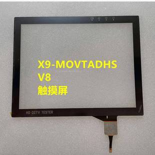 CCTV TESTER工程宝视频监控测试仪触摸屏X9-MOVTADHS外屏V8触摸屏