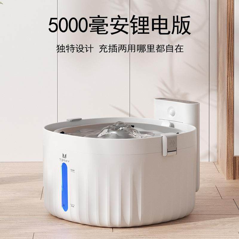宠物饮水机无线不插电智能自动喂水器循环过滤水质猫咪狗狗饮水器