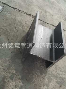 J3T型管托 加筋焊接型 J3-1a管托 J3加筋焊接型管托 HGT21629