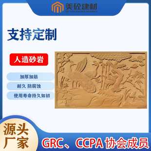 砂岩雕塑欧式花板浮雕背景墙壁画园林水景别墅户外外墙装饰花板
