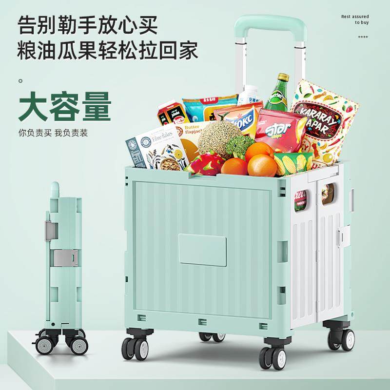 ￥%#买菜车小拉车折叠购物车轻便便携小推车家用手拉车拖车取快cx