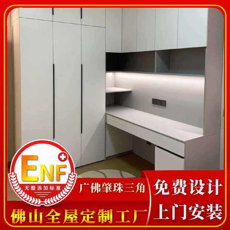工厂全屋装修设计定制实木卧室家具衣柜书桌衣帽间整体一站式定制,农机/农具/农膜,其它农用工具,淘宝优惠券,粉丝福利购,淘宝优惠卷