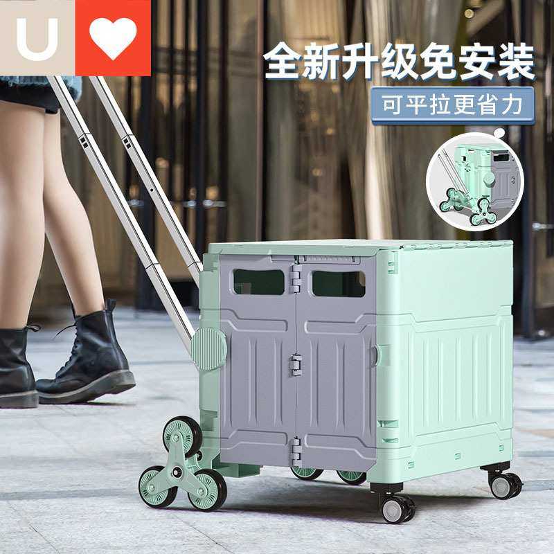 友耐买菜车折叠购物车爬楼便携式菜篮拉杆车摆摊手拉车家用小推车,农机/农具/农膜,其它农用工具,淘宝优惠券,粉丝福利购,淘宝优惠卷