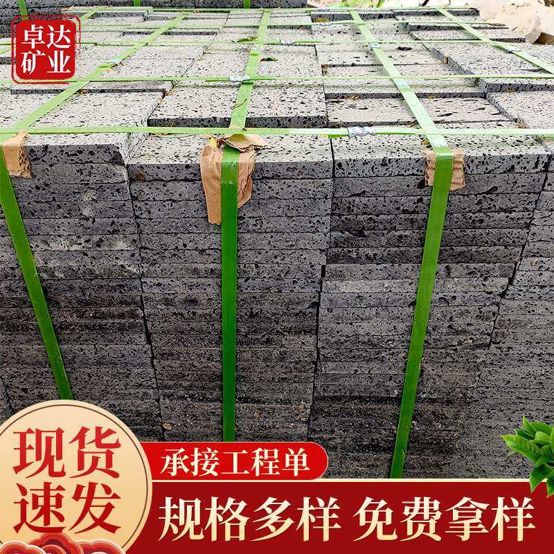 现货 火山石板 黑色火山岩板 园林别墅 外墙装饰规格火山石板,农机/农具/农膜,其它农用工具,淘宝优惠券,粉丝福利购,淘宝优惠卷