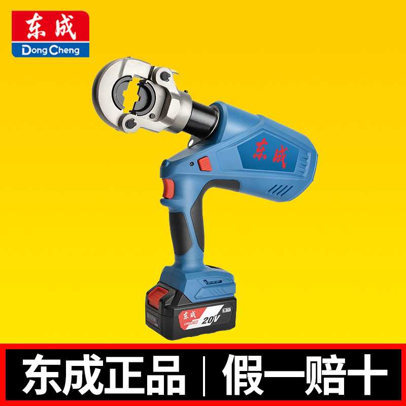 电动液压钳充电式压线钳H型线夹并沟压接钳DCYH300E 400E铜铝端子