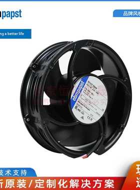 6314/2TDH4P 德国ebmpapst轴流风机 金属耐高温风扇 24V 172mm