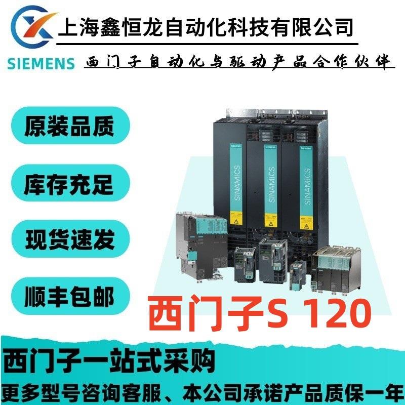 6SL3353-1AE41-3FA0 *备件* SINAMICS 备用电源块，用于 380-480V