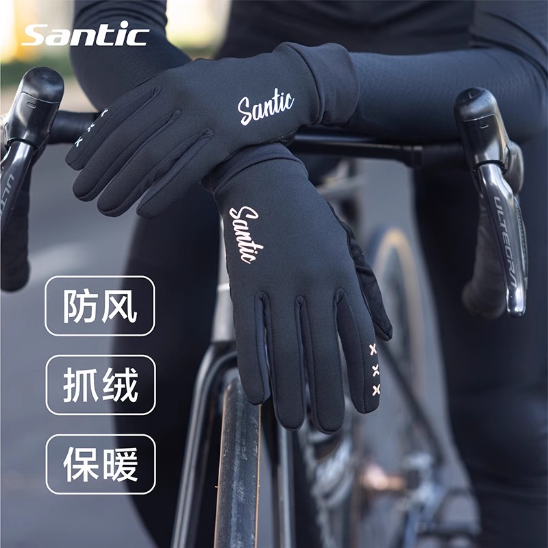 森地客防风保暖骑行手套触屏全指