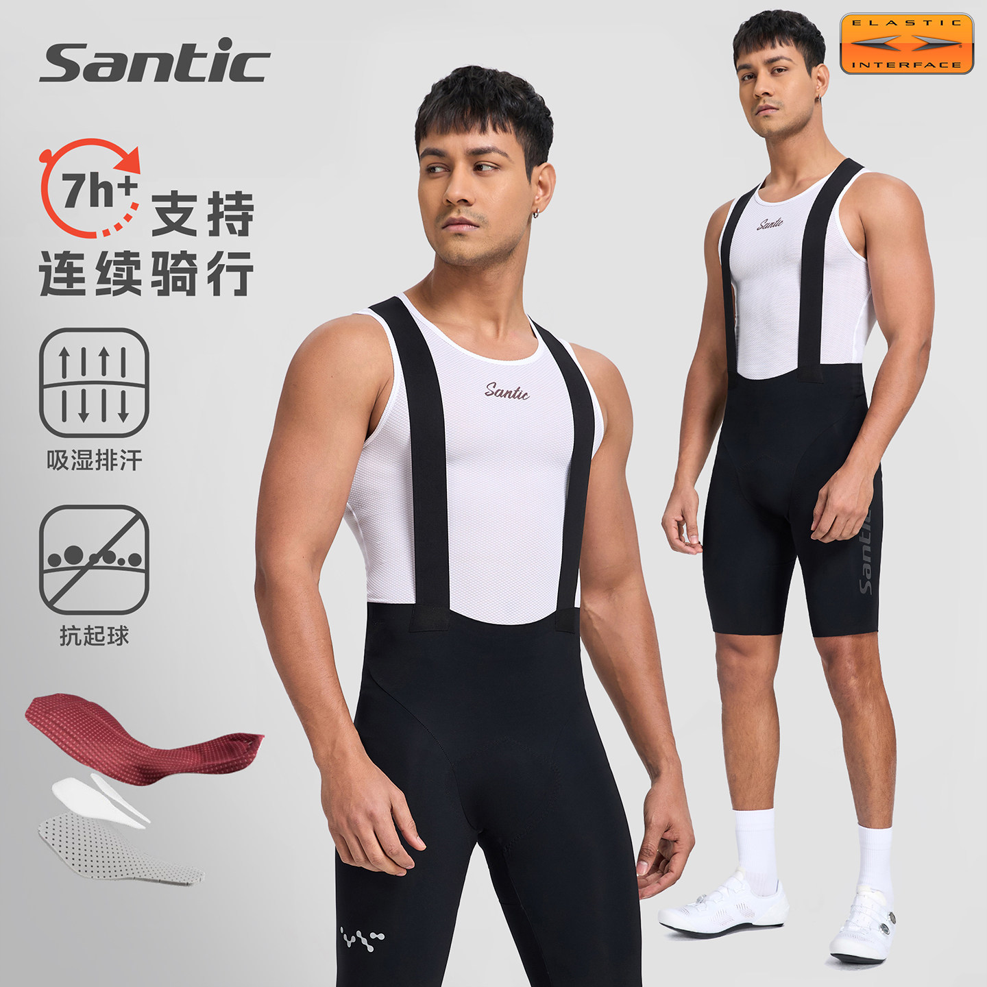 Santic森地客春夏男式背带骑行裤短裤公路自行车带坐垫双箭头战略,自行车/骑行装备/零配件,专业骑行裤,淘宝优惠券,粉丝福利购,淘宝优惠卷