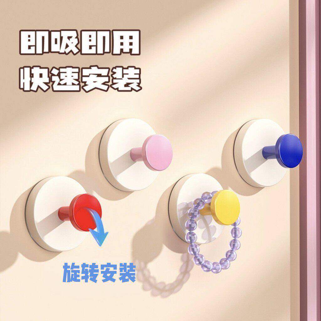 多巴胺色吸盘挂钩粘钩强力承重无痕免打孔创意可爱宿舍入户钥匙钩