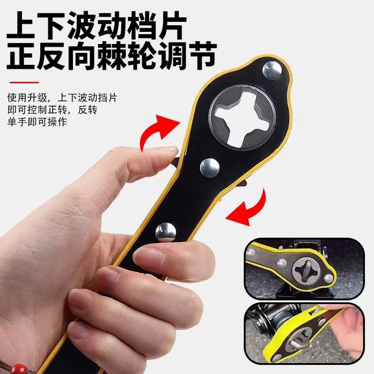 省力扳手汽车千斤顶专用扳手手摇式小轿车棘轮摇杆换备胎工具